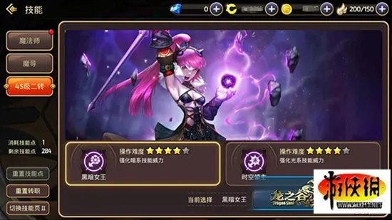 《龙之谷》黑暗女王怎么加点好？黑暗女王玩法攻略