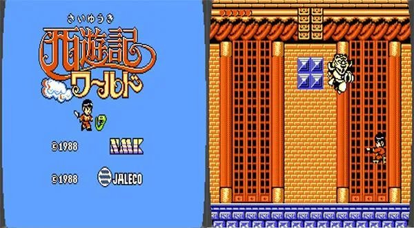 游戏厅经典老游戏 孙悟空