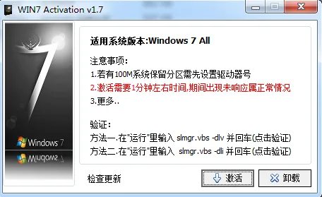 win7 64位 sp1家庭高级版激活密钥是多少？
