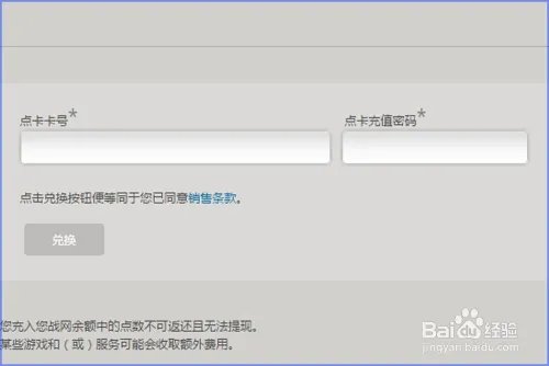 《守望先锋》怎么预购
