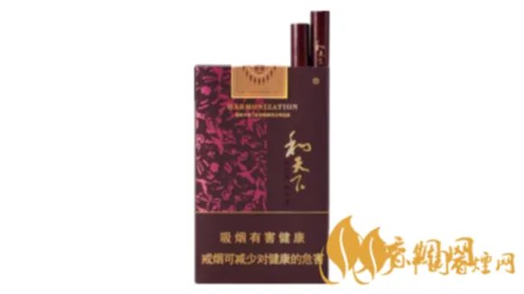 2020和天下香烟价格一览表