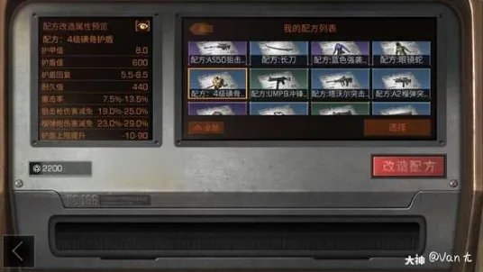 劫后余生图三自然森林开图攻略