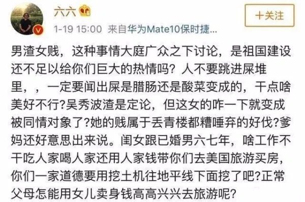 陈昱霖向吴秀波索要多少分手费？