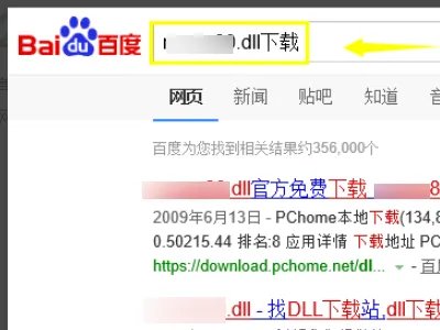 无法定位程序输入点 except1 于动态链接库 MSVCR120.dll