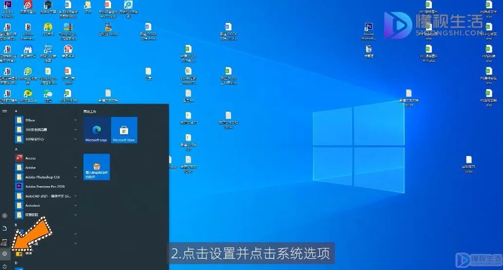 cf全屏怎么设置