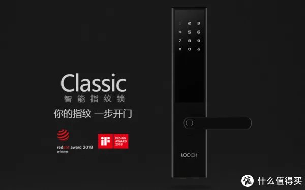 自然舒服的开锁方式，  鹿客智能指纹锁Classic版本