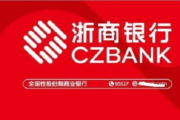 浙商银行官网现状