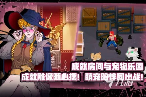 2021最新十大耐玩的单机游戏手游推荐 耐玩的单机游戏介绍