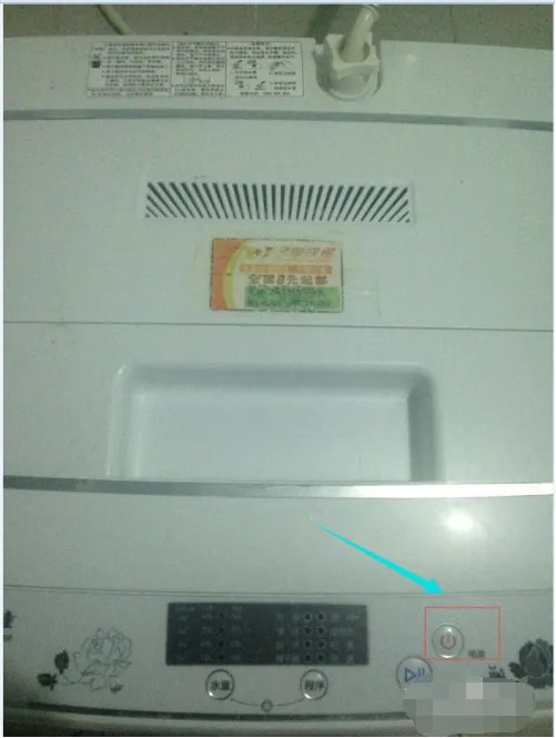 自动投币洗衣机怎么用