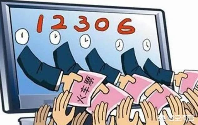 第三方抢票软件算不算黄牛？这样不违法吗？