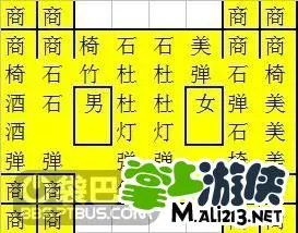 《暖暖温泉乡》名泉100完美布局