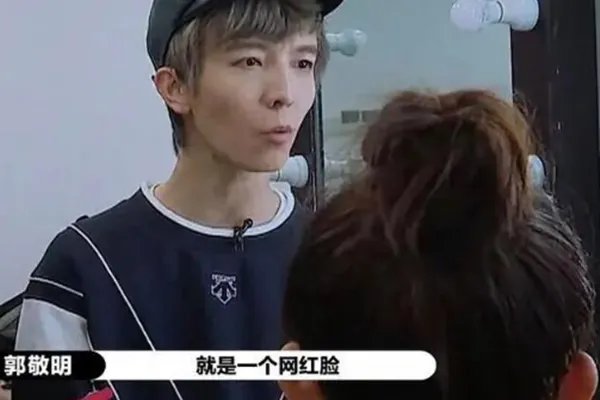 郭敬明骂孟子义网红脸，他自己就整容怎么好意思骂别人？