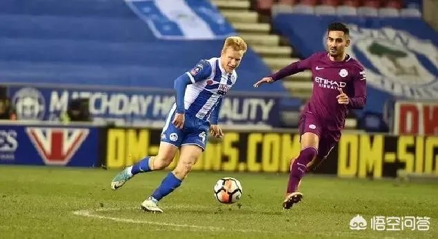 英超领头羊曼城以80%的控球率输给了英甲的维冈竞技，无缘足总杯8强战，大家怎么看？