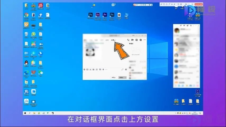 qq怎么解散自己建的群