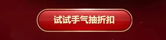 《LOL》阿卡丽的神秘商店介绍 12月阿卡丽的神秘商店怎么样