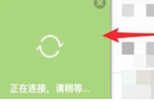 无线AP桥接怎么设置