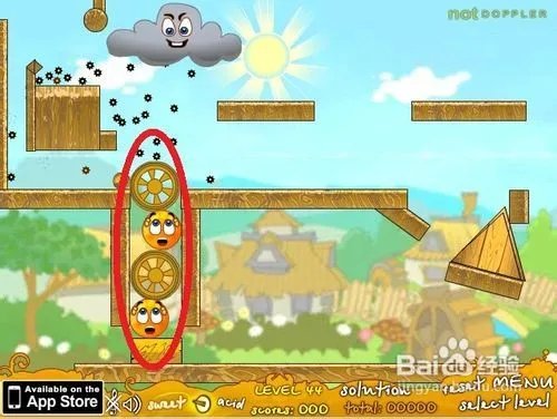 保护橙子增强版3第41-50关详细攻略