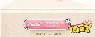 阴阳师桌面版怎么下载 PC桌面版安装包下载地址分享