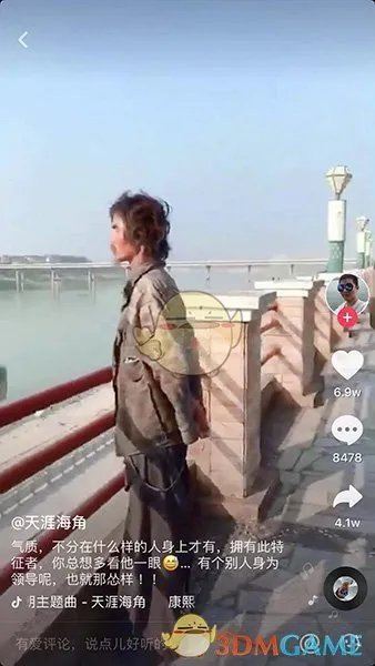 《抖音》乞丐站江边是怎么回事