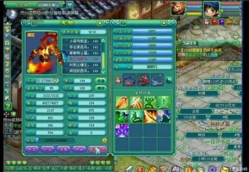 入门到精通 神武化生寺属性加点等普及