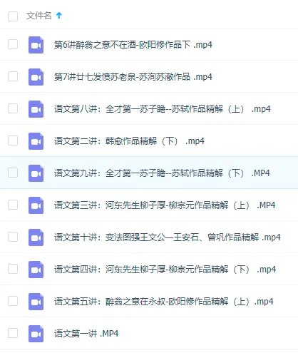 学习方法 怎样学习高二语文