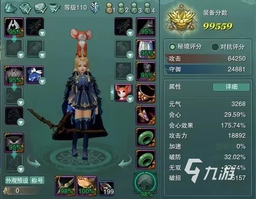 剑网3估价平台哪个好 剑网3账号价值怎么评测