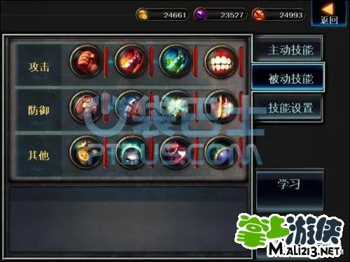 iOS暗黑复仇者宝石修改存档 修改全技能教程