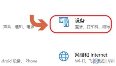 台式电脑怎么和手机蓝牙连接