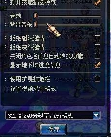 为什么DNF越来越卡？