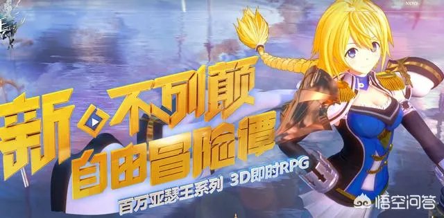 叛逆性百万亚瑟王电脑版模拟器如何找？怎么找？