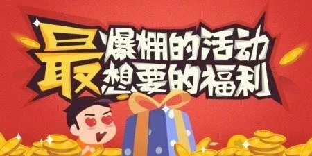 《成吉思汗手机版》国庆晒图虐加班狗 狂送充值卡/首充
