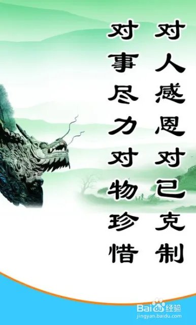 被隐藏的后半句名言