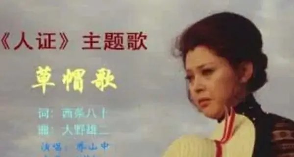 人证主题曲原唱是谁？