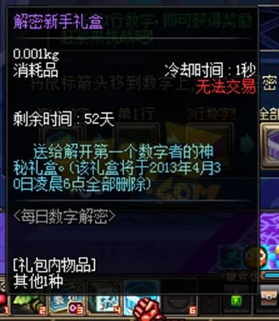 dnf狂龙之吼 怎么得到