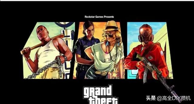 想配一台能流畅玩GTA5中高画质的主机，有什么推荐吗，预算5000-6000？