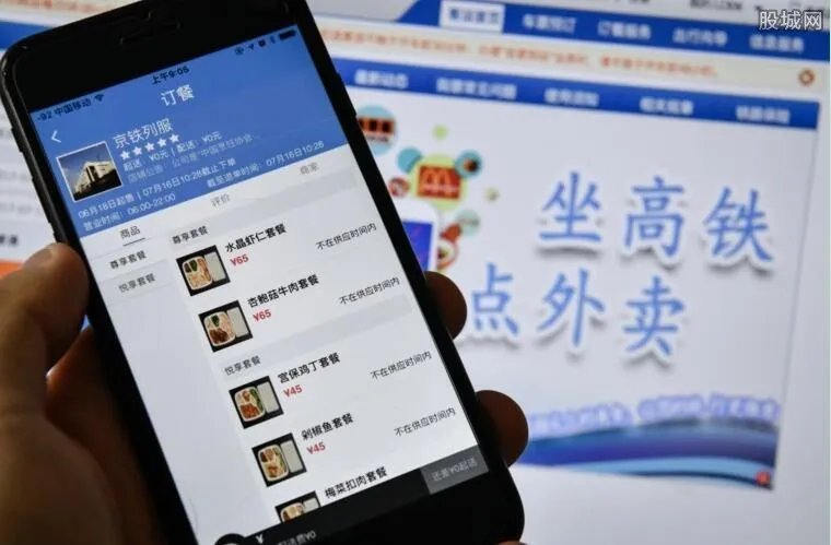 外卖平台开展自查 黑餐馆违规名单曝光令人震惊