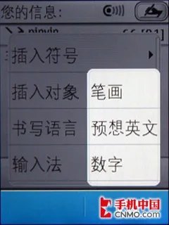 触屏键盘双用 全新S40诺基亚C3-01评测