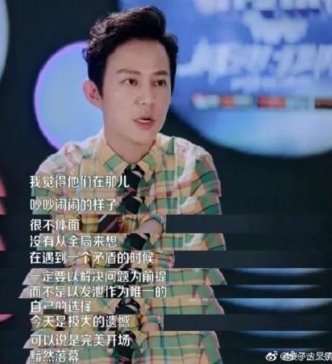 何炅发飙片段中的那个人是谁？为什么能让他如此发怒？