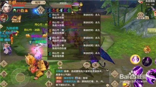 兵圣奇阵副本 教你怎么刷