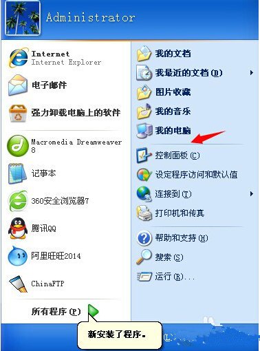 战网服务无法登录怎么办？