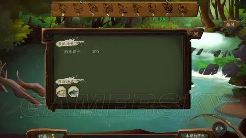 《侠客风云传》虹鲤位置 侠客风云传虹鲤怎么钓