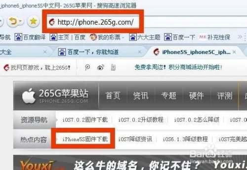ios7beta怎么下载