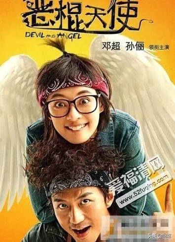 邓超掉粉10万是怎么回事？