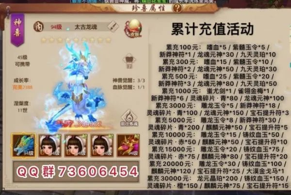 新天龙八部私服都是有du的吗，推荐几个无du的，好玩的，全公益的天龙八部私服