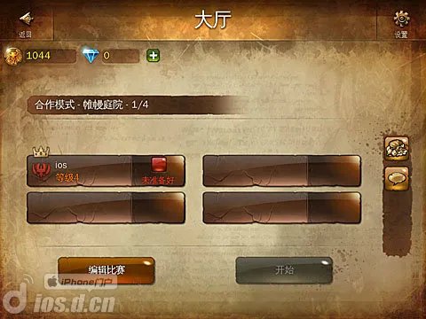 《地牢猎手4》多人模式详解