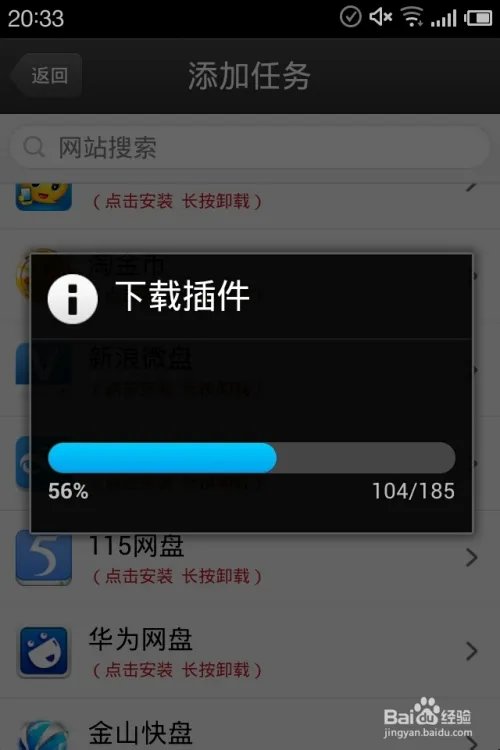快速论坛贴吧签到工具——一键签到