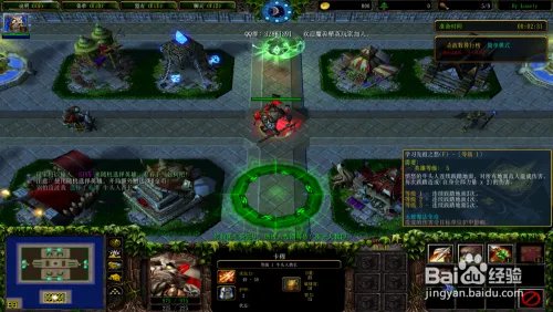 死亡审判场V1.08牛头人酋长技能介绍