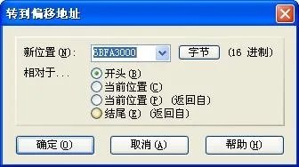 狂派入门: Winhex的使用教程