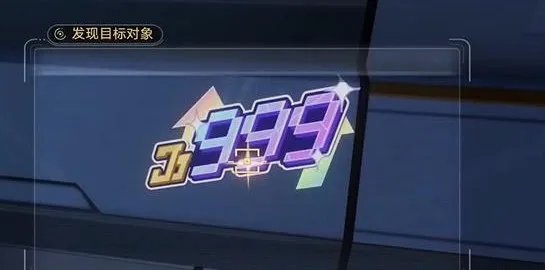 《崩坏星穹铁道》隐匿代码在哪？一二三辑隐匿代码位置大全