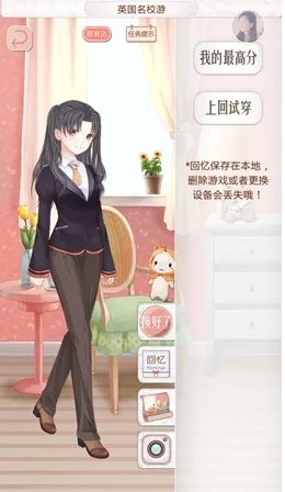 暖暖环游世界英国区域2全S搭配攻略（2）